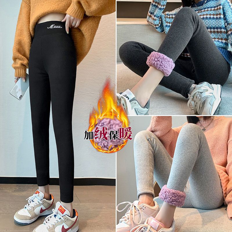 Winter Thickeneded Cloud Velvet Leggings for Women's Outer Wear New High-Waist Embroidered Threaded Cotton Pants Fleece-Lined Thickeneded Warm Pants