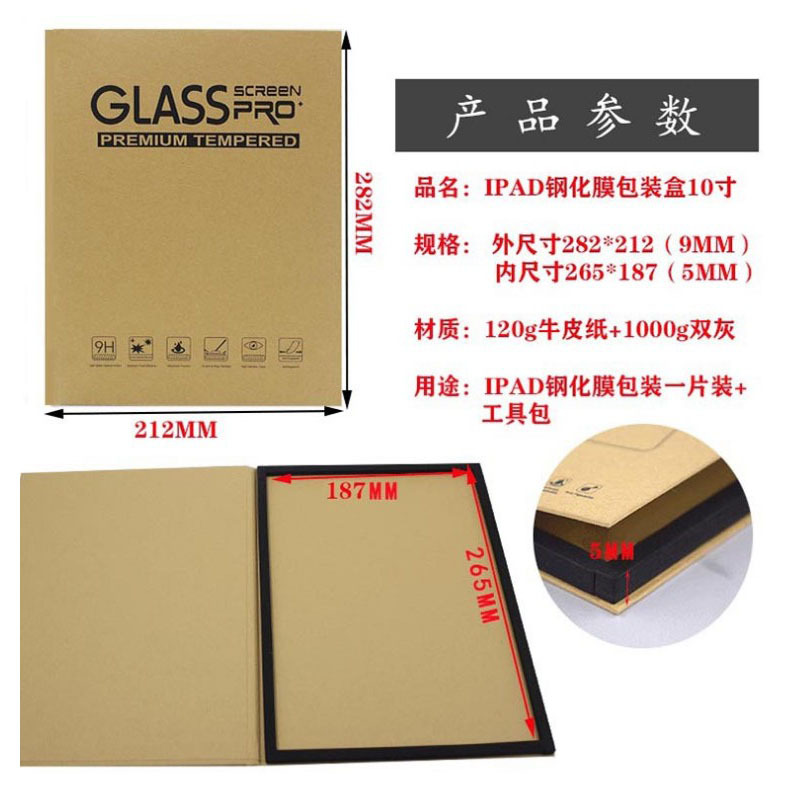 For Apple ipadPro Frosted Tempered Film Air11 2025 Blue Light Protective Paste Mini7 Flat Anti-Peep Film