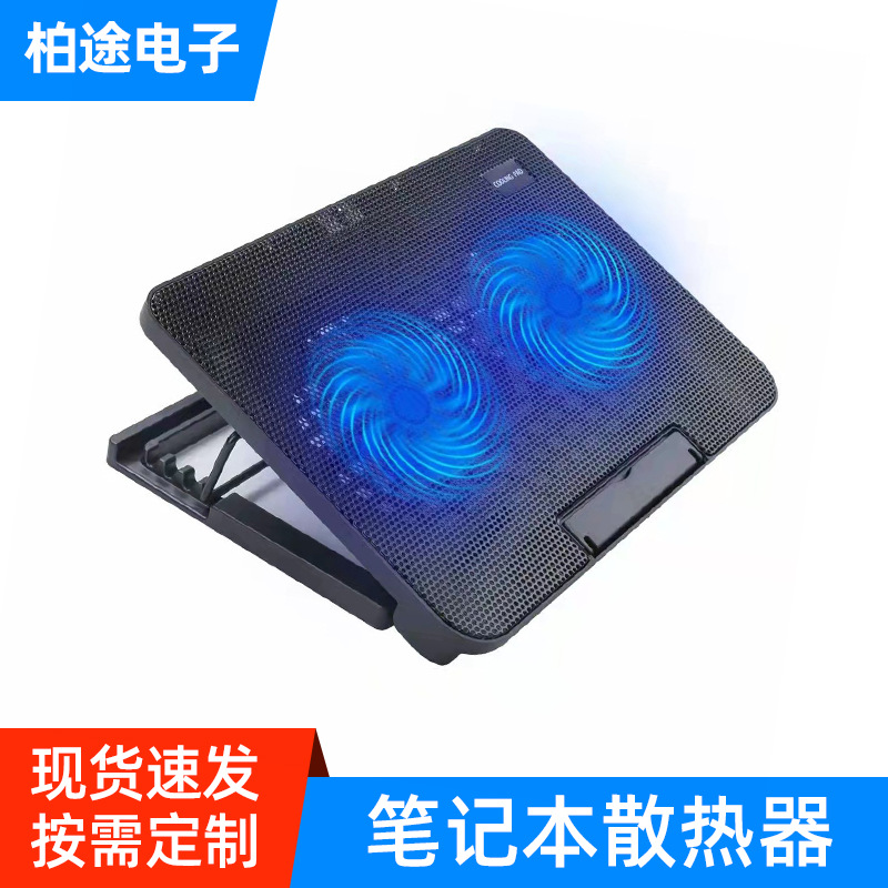 Оптовая продажа N99 с двумя вентиляторами, поднимающаяся охлаждающая подставка для игровых ноутбуков