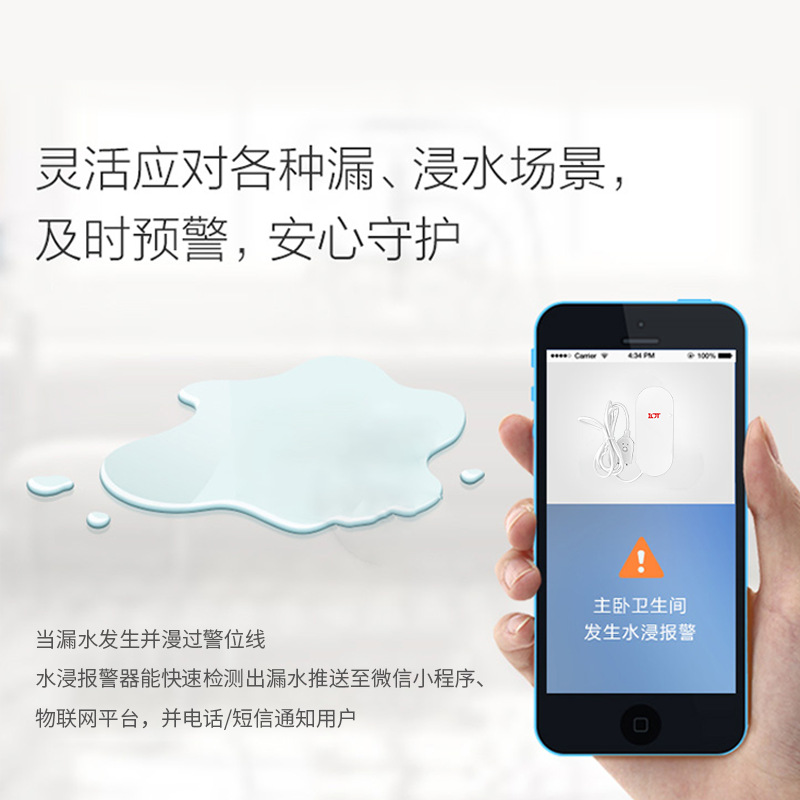 Wireless nb-iot flooding water leakage water level detection alarm NB flooding alarm internet of things alarm system