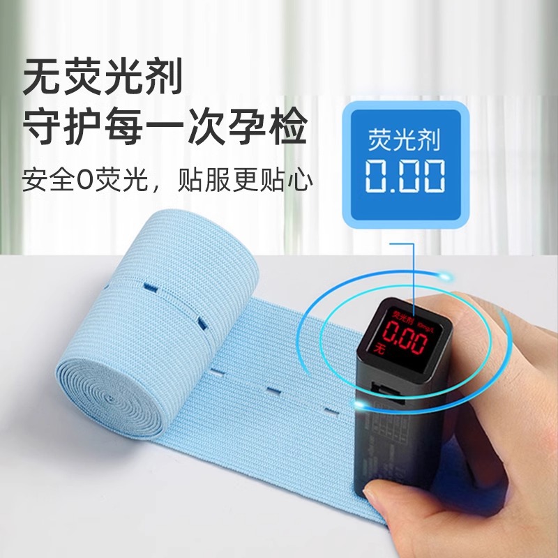 Jing Qi Fetal Heart Monitoring Belt Special Fetal Monitoring Belt for Pregnant Women