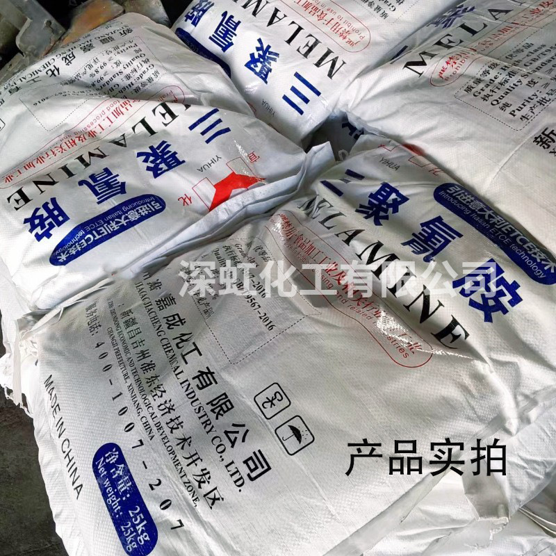 Yihua Brand Melamine 99.8% Content Industrial Grade Sample Melamine High Purity
