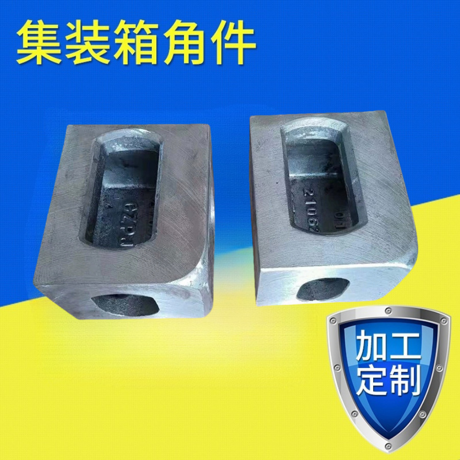 Подъемная база угловой скобы контейнера, угловой подъемник для трейлеров, прочный ABS материал, долговечный угловой подъемник