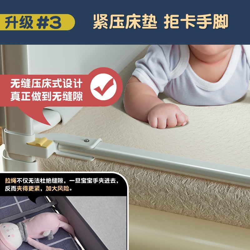 Pakey Embroidered Children's Anti-Fall Bed Rail, Anti-Fall Protective Bed Guard, Adjustable Height Baby Bed Safety Rail