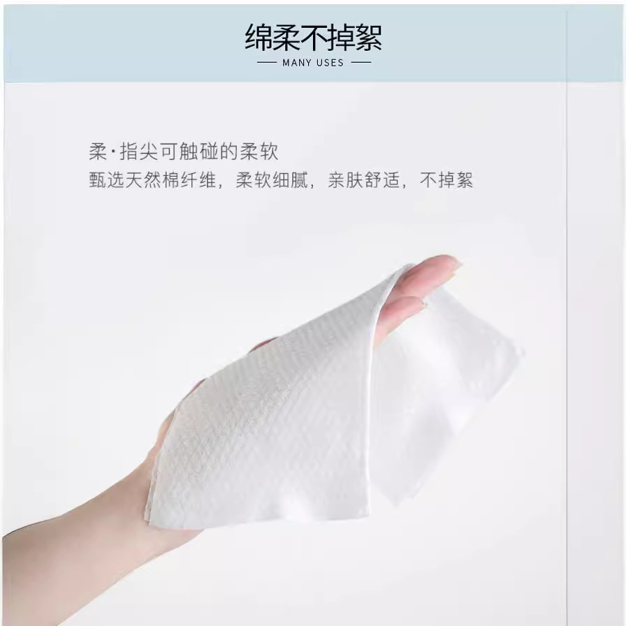 Disposable face towel withdrawable plant fiber thickened cotton soft towel beauty cleansing face towel factory wholesale