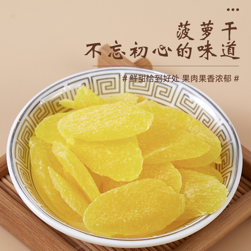 Aomiga plum, cold preserved fruit, dried fruit, dried waxberry, Spring Festival, Lover's half plum, small package snacks