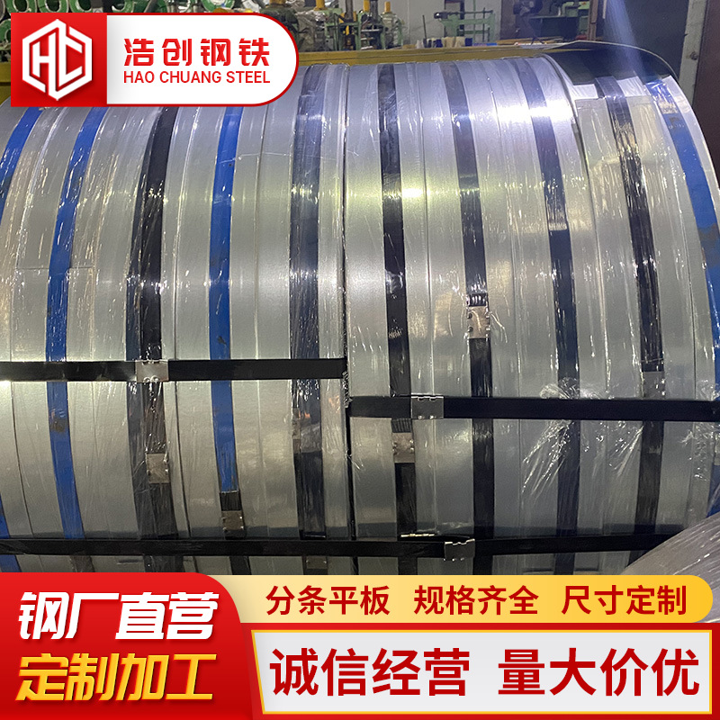 Foshan Supplies Sphc Pickled Steel Sheets, Hot-Rolled Pickled Steel Sheets, and Automotive Pickled Steel Plates, Which Can Be Cut and Customized