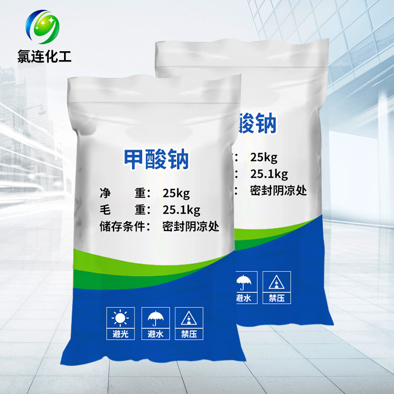 Wholesale Industrial Grade Sodium Hyaluronate Leather Printing and Dyeing Aid Sewage Treatment Bacteria Reducing Agent Sodium Hyaluronate