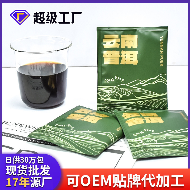 Кофе в пакетиках из Юнани, свежепожаренный, оптовая продажа, ручное заваривание