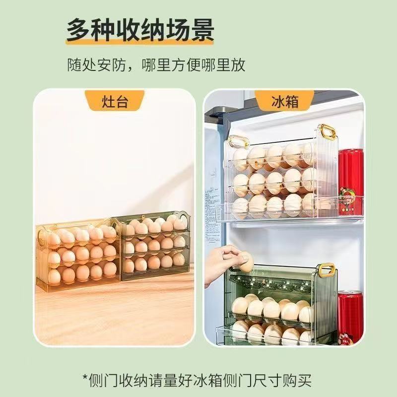 Egg Carton Plastic Food-Grade Refrigerator New Kitchen Goodies Egg Carton Plastic Food-Grade Refrigerator