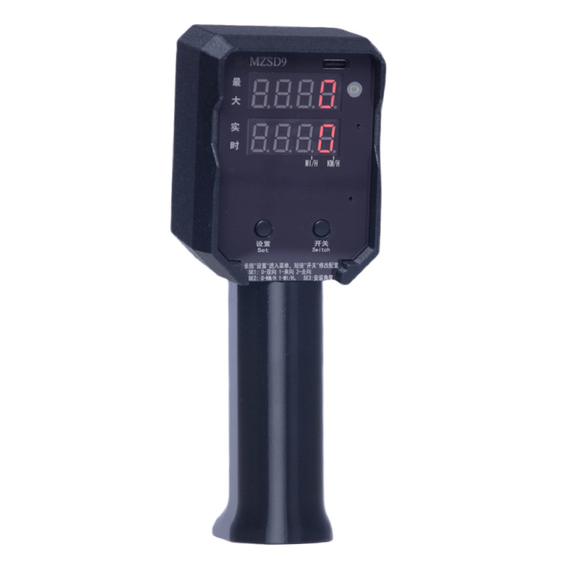 Handheld Radar Speed Measuring Instrument Automobile Factory Vehicle Forklift Speed Gun Amusement Facilities High Precision Speed Measuring Instrument