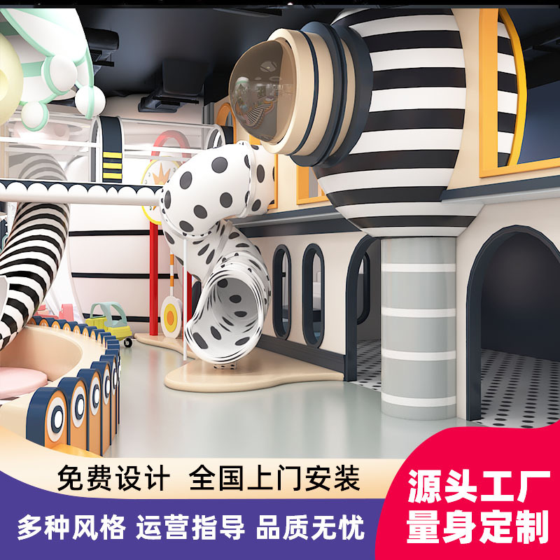Large and Small Indoor Naughty Castle Amusement Facilities Customized Parent-Child Playground Slide Trampoline Children's Fun Children's Playground