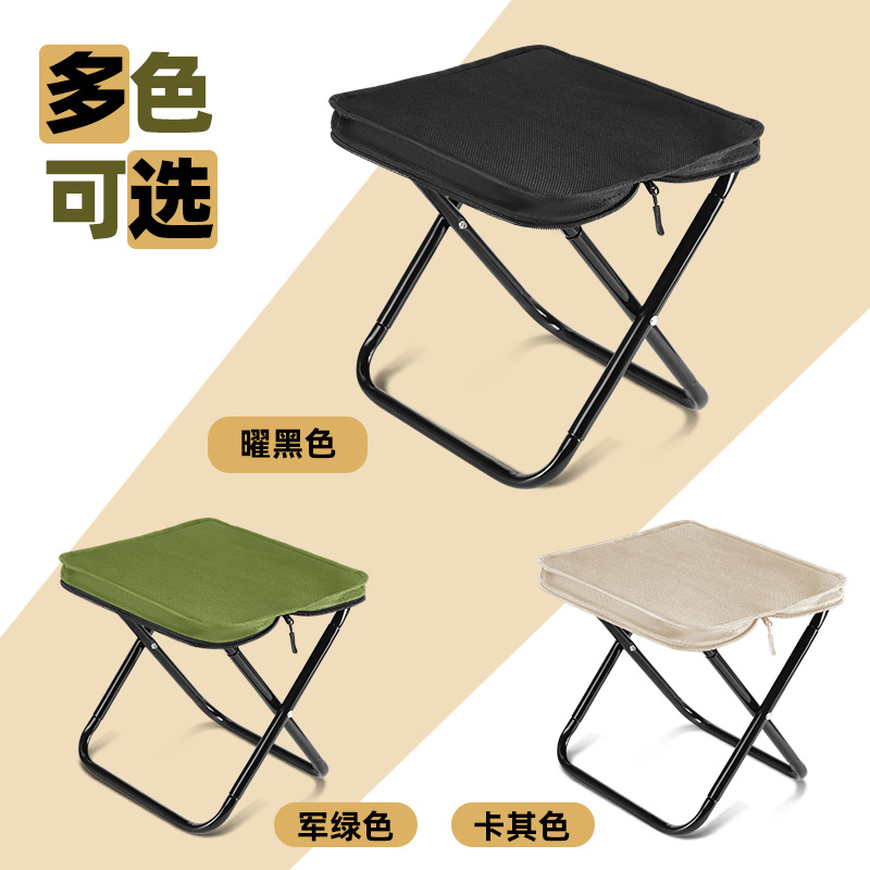 Маленький Mazar, складной стул для улицы, сумка для рук, стул для студентов, артефакт для очереди на высокоскоростном поезде, пикниковый стул
