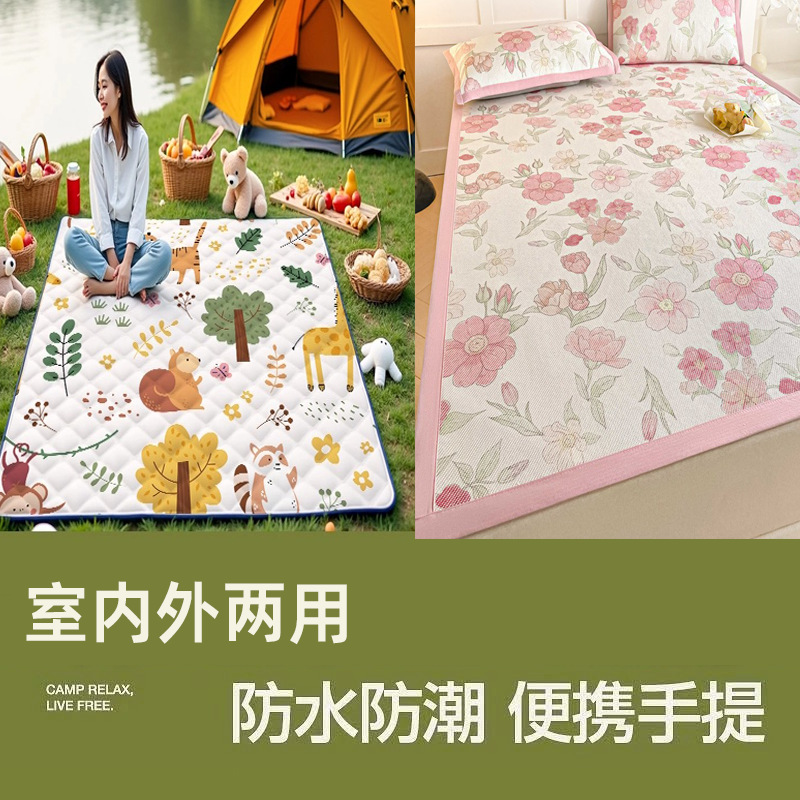 Summer Mat 2025 New Machine Washable Mat Bed Sheet Summer Camping Style Mat Waterproof Mat