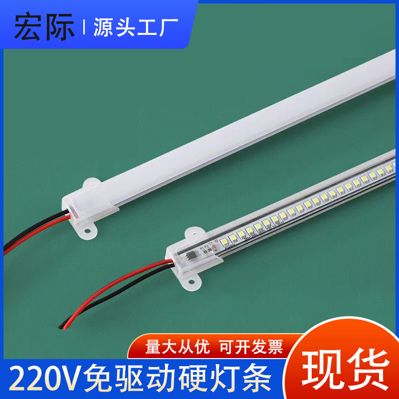 Индивидуальный светодиодный жесткий светильник 220В бездрайверный высоковольтный суперяркий свет для шкафа, винного шкафа, витрины супермаркета