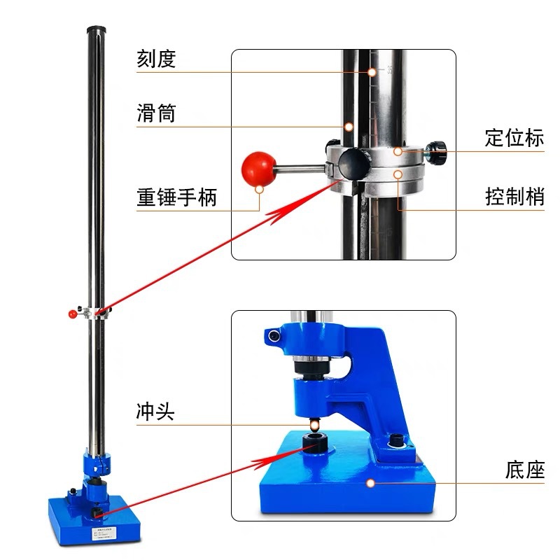 in stock QCJ paint film impact tester paint film impactor metal paint coating impact tester manufacturers