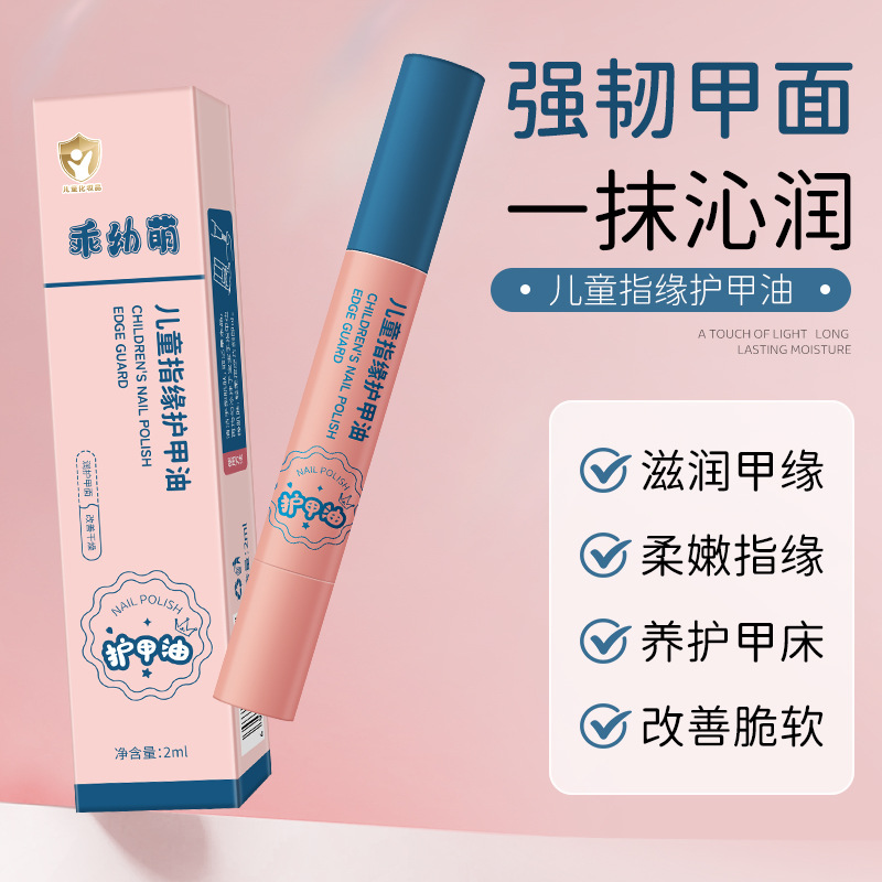 Cute and Cute Kidsren's Finger Nail Polish Repairs Nail Cuticles, Moisturizes and Prevents Hangnails, Strengthens and Shines Nail Polish