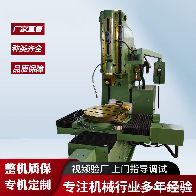 Производитель большого вертикального сверлильного станка реки Bk5032 пазовочный станок с простым управлением и обработкой внутреннего шлица