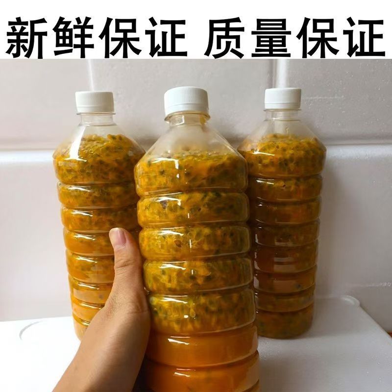 Fresh Passion Fruit Puree Wholesale Passion Fruit Jam Passion Fruit Juice Meat Freshly Dug Pure Pulp Milk Tea Shop