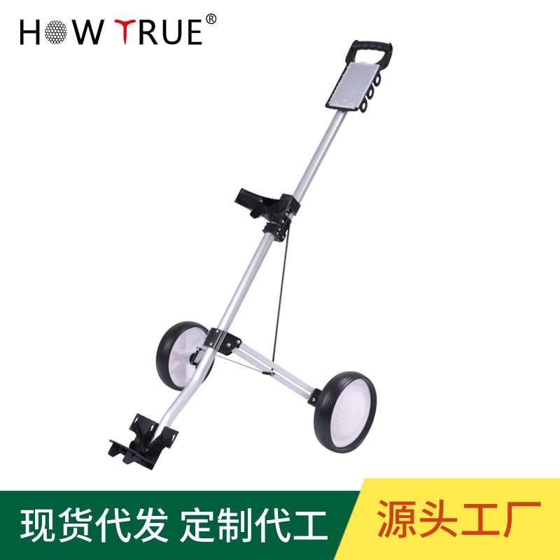 Производитель, в наличии, гольф-тележка, двухколесный карт, алюминиевый сплав, складной гольф-карт