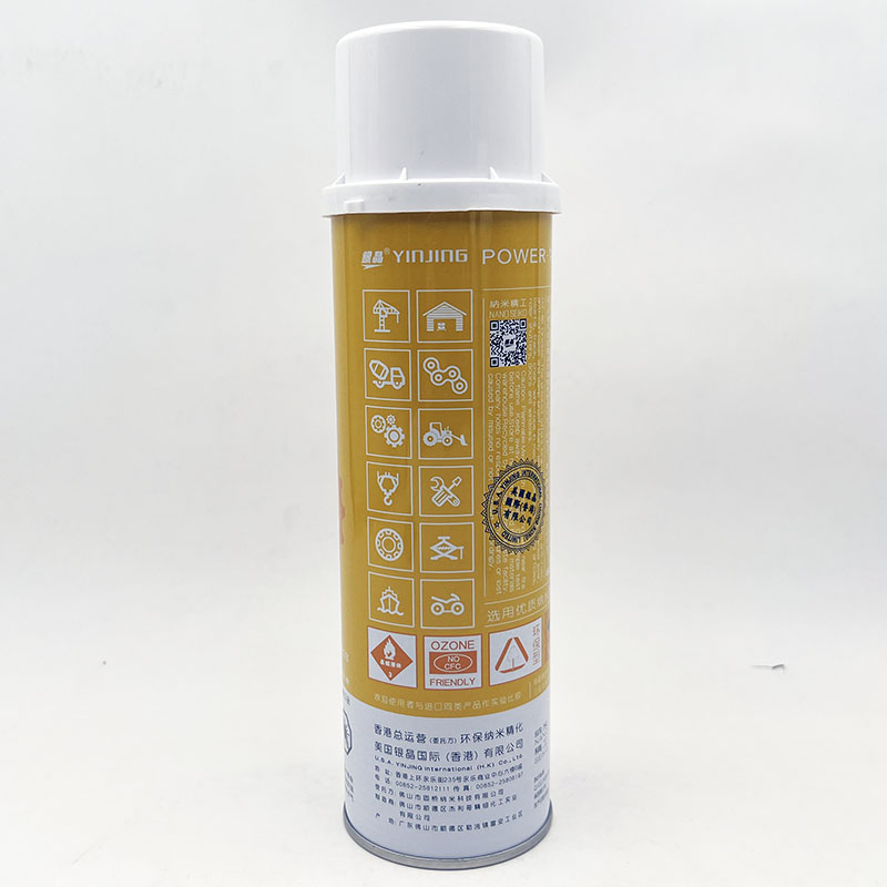 J8 Anti-Rust Lubricant · Door Lock 80 Liquid oz Spray Butter 50m Spray Grease Bearing L Tooth G3