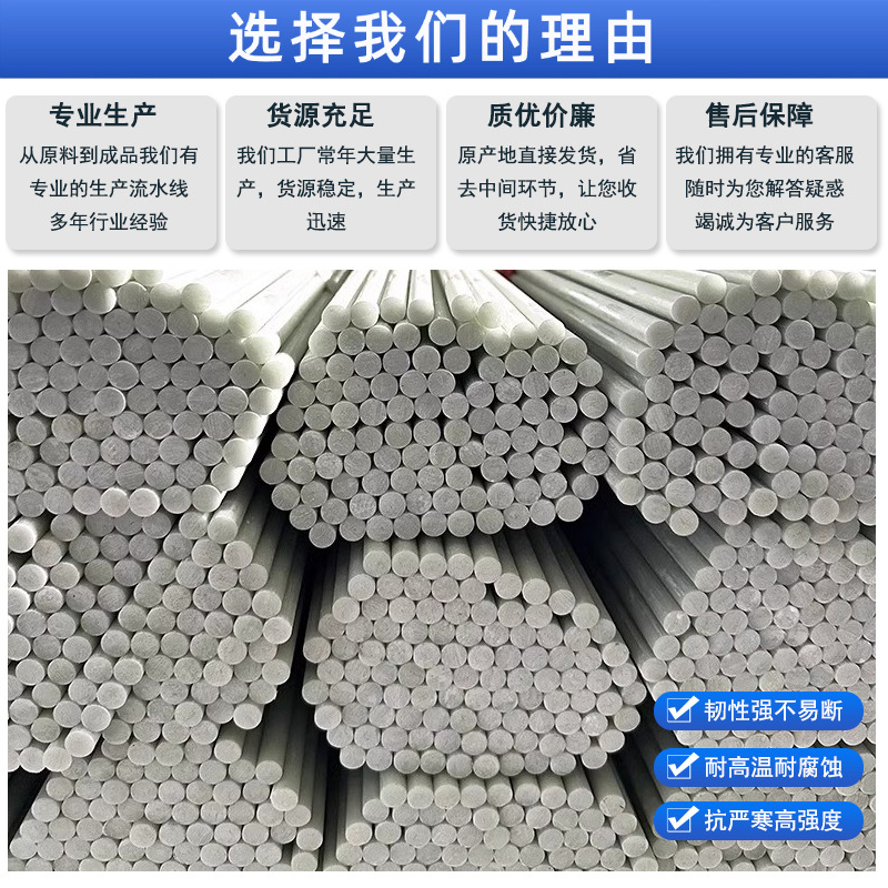 Fiberglass Arch Shed Bracket Agricultural Vegetable Field Small Arch Shed Pole Greenhouse Bracket Arch Pole Mulch Seedling Solid Pole