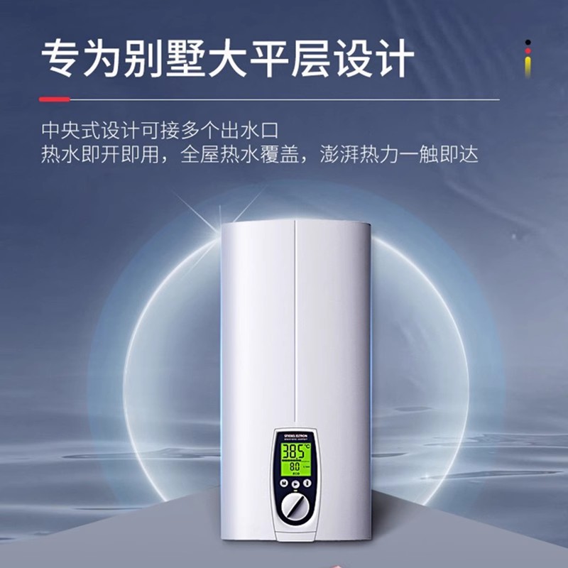 Free Shipping 380V Instant Water Heater Fast Heating Industrial Commercial Large Water Volume Frequency Conversion High Power Bath