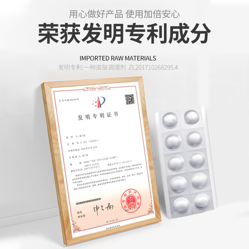 CiSu left-spin VC solid freeze-dried tablets wholesale moisturizing essence tablets fine pore independent packaging left-hand tablets