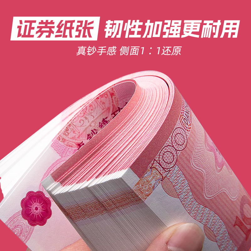 Sanyi Counting Money Training Voucher Counting Voucher 100 yuan Movie and TV Props Money Training Volume Bank Props Old