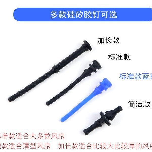 Shock-Absorbing Screws, Chassis Fan, Installation-Free Radiator, Hand-Pull Nails, Shock-Proof Rubber Nails, Silicone, Shock-Resistant, Fixed and Mute