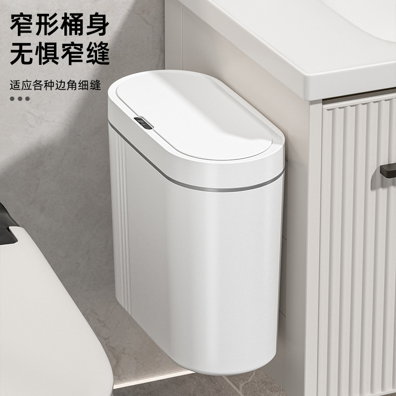25-year-old new smart trash can with cracks, household kitchen and bathroom wall-mounted flip cover, automatic induction trash can
