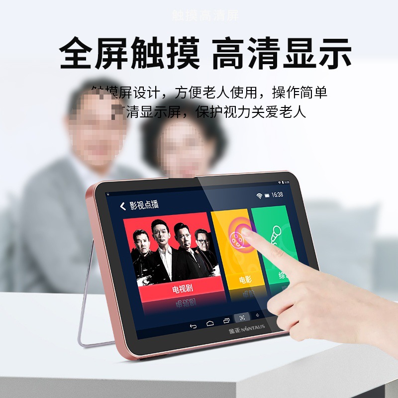 Small TV portable singing machine for old people to watch plays multi-function video player for old people with large screen