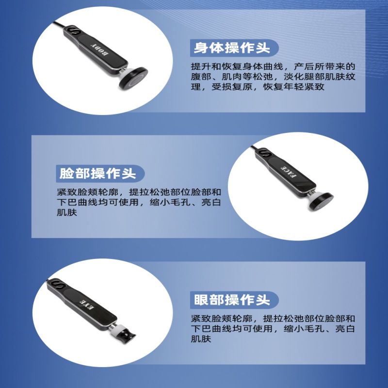 Radio Frequency Beauty Instrument Eye Ultrasonic Facial Introduction Instrument Facial Anti-Aging Lifting Firming Body Beauty Salon