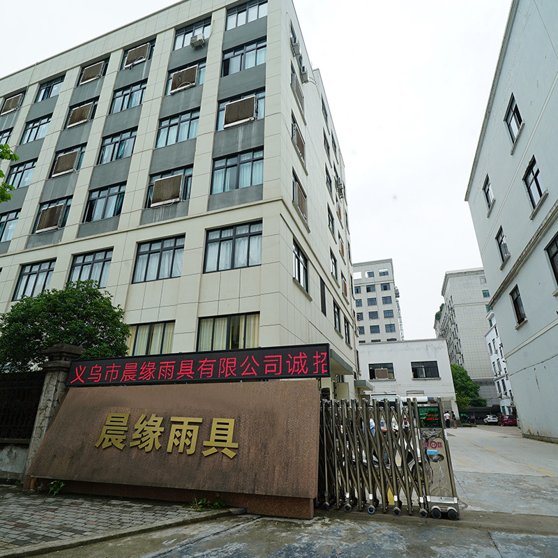 Фабрика 32 года Чэньюань дождевое снаряжение специальные дождевики, пончо и накидки образцы DIY депозит кросс-бордерная эксклюзивная поставка