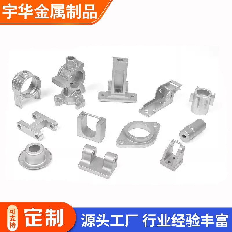 Stainless Steel Casting Parts 304 Precision Casting Processing Non-Standard Cast Steel Processing 304 Stainless Steel Casting Processing