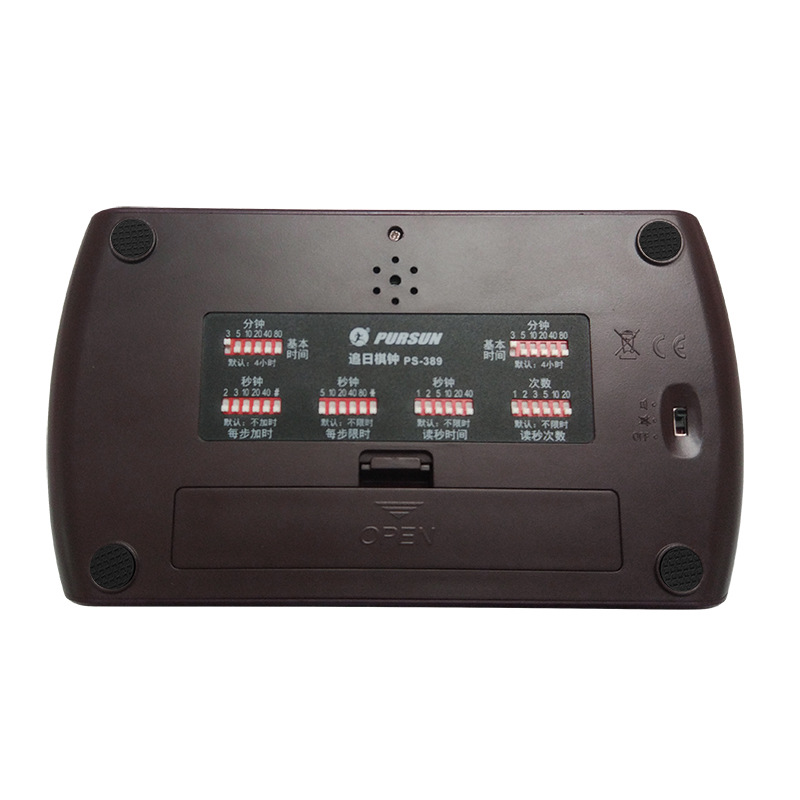 Sun PS-389 Reading Seconds Go Timer Chinese Chess International Chess Competition Special Chess Clock Export