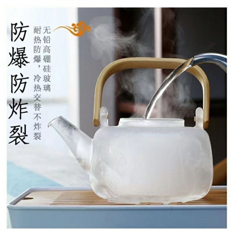 22N Glass Teapot High Temperature Resistant Steaming Tea Set New Handle Pot Electric Ceramic Stove Water Kettle Teapot Tea Set