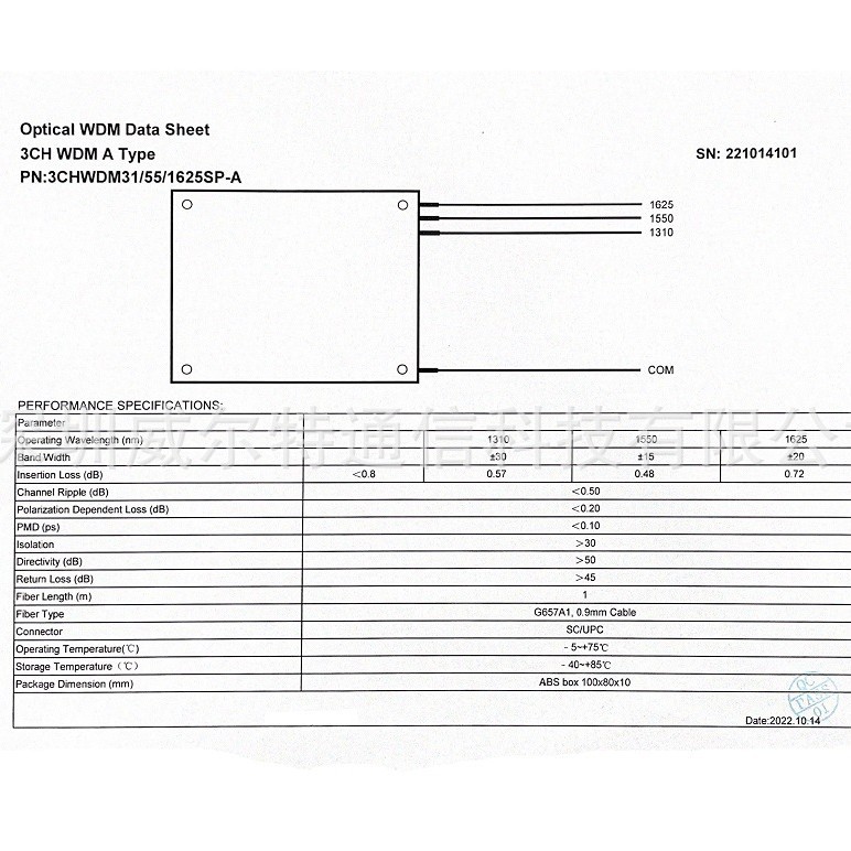 G657A1 0.9mm Wire Diameter Optical Fiber Cable, Sc/Upc Interface, 1×3 Channel Wdm