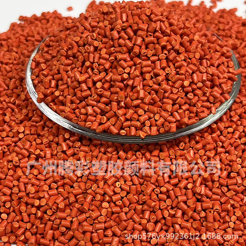 Supply various materials color toner Masterbatch injection blow molding blow bottle high concentration Toner Masterbatch