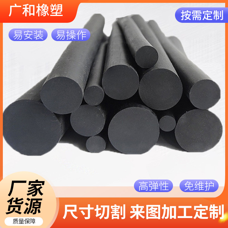Резиновая лента EPDM, гидрогенизированная нитрильная резина NBR, О-образная лента, коррозионно-стойкая, стойкая к кислотам и щелочам, уплотнительная лента, высокая температура