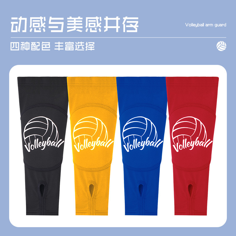Summer men's and women's volleyball arm guard wrist tennis basketball training anti-collision pressure breathable cover finger lengthened sports elbow guard