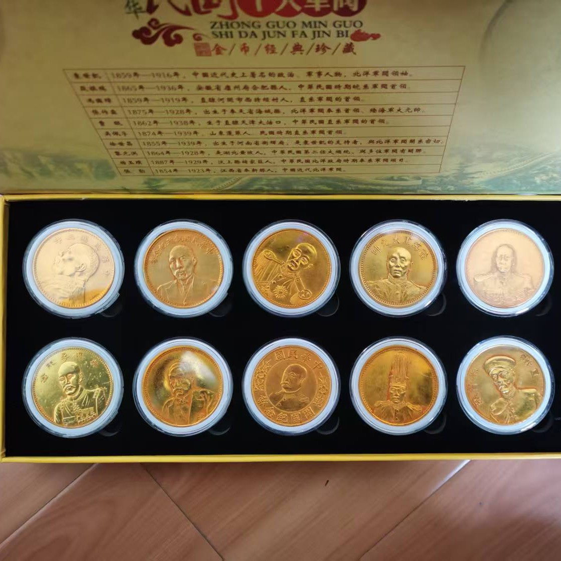 Antique Silver Dollar Top Ten Warlord Collection Antique Republic of China Beiyang Warlord Gold Coins Complete Set of Ten Pieces Wholesale Handicrafts