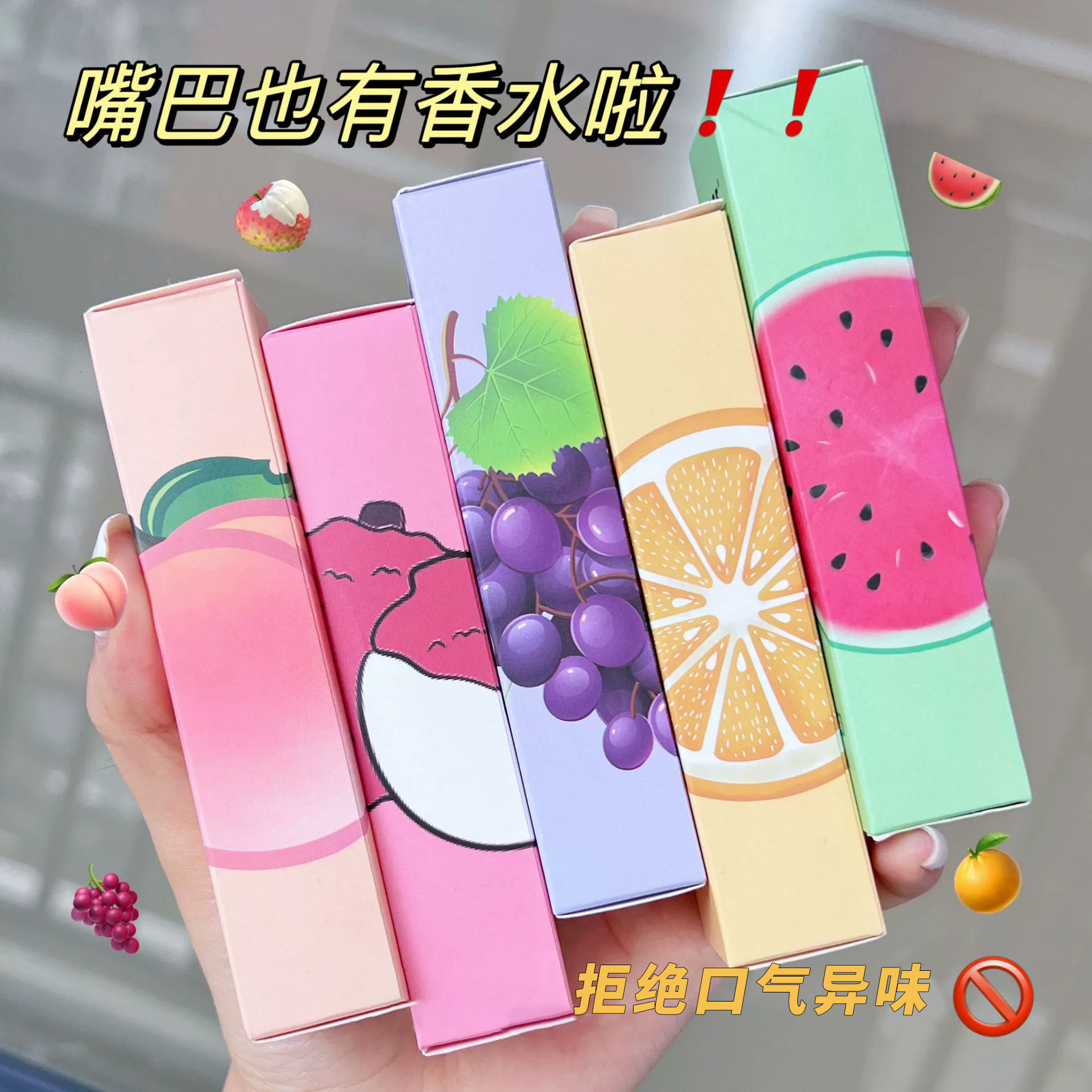 Portable mouth spray fruit flavor mouth spray disposable mouth spray fresh breath artifact dating breath freshener