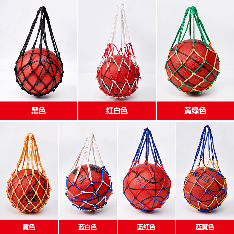 Basketball net bag net bag cross-border e-commerce for hand-woven rope net bag source manufacturers straight hair single bag
