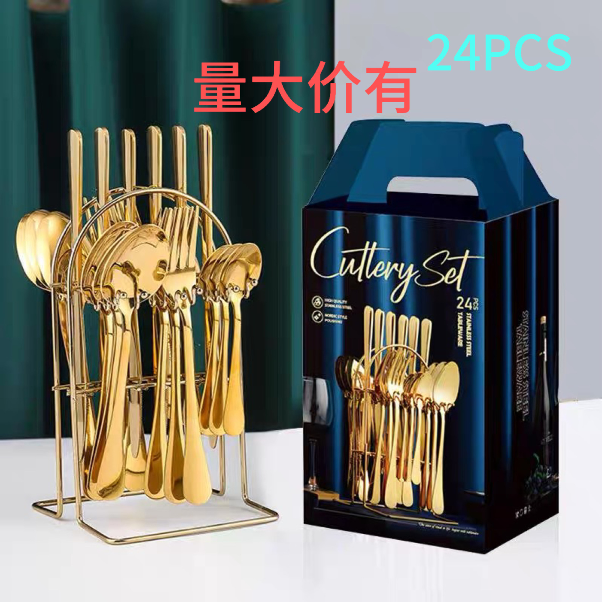 Набор столовых приборов из нержавеющей стали 24 предмета, подарок в коробке, сочетание ножа, вилки и ложки, золотая подставка для столовых приборов