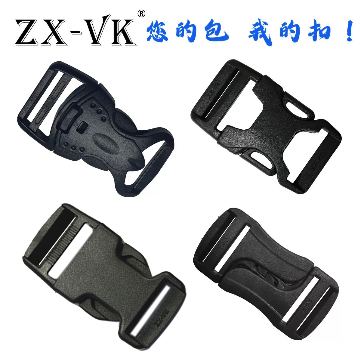 Manufacturer's Ready-Made Luggage Accessories Pom Plastic Buckle Luggage Buckle Waist Bag Buckle Adjustment Buckle Waist Bag Buckle