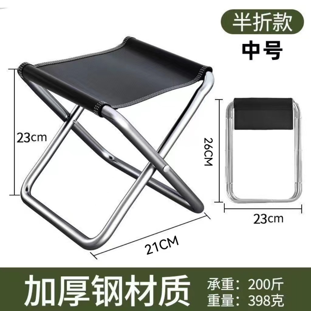 Outdoor Portable Leisure Chair Ultra Light Camping Half Fold Fishing Little Mazar Train Stool Half Fold Folding Stool