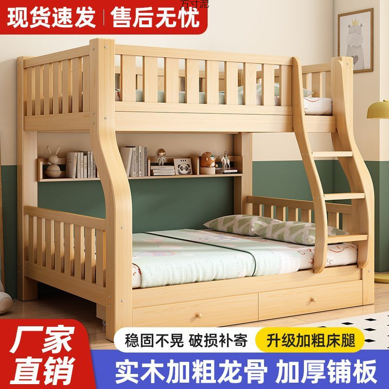 Двухъярусная кровать из массива дерева, для детей, для маленьких квартир