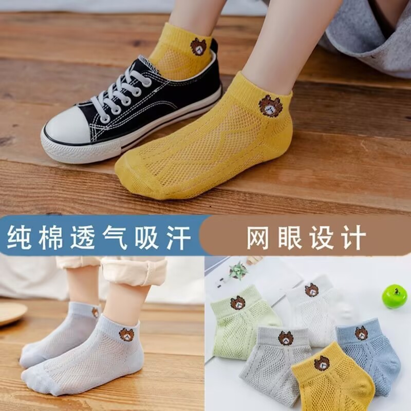 25 Boys' Socks Children's Socks Summer Mesh Breathable Sports Boys Cartoon Letters Men's and Women's Baby Socks Manufacturer