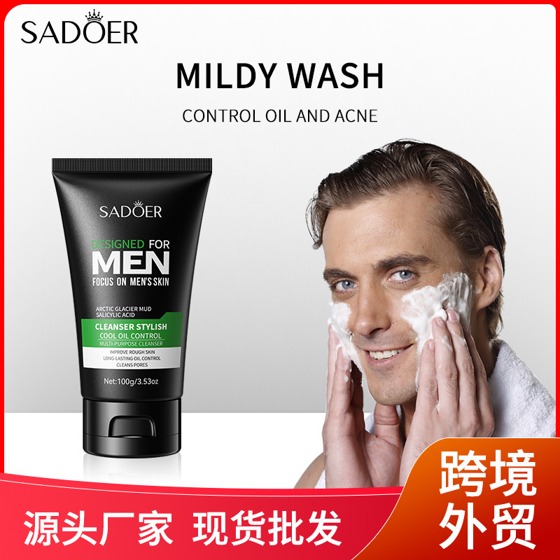 Многофункциональный очищающий гель SADOER для мужчин, контроль масла, оптовая продажа